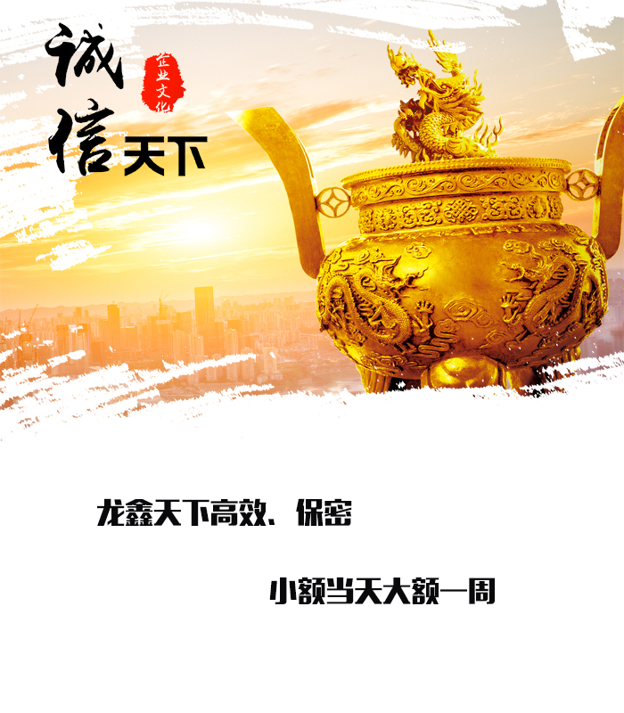 乌什要债公司
